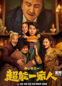 国产亚洲欧美另类专区